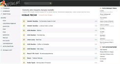 Desktop Screenshot of mp3wc.net