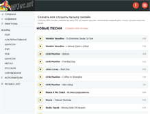 Tablet Screenshot of mp3wc.net